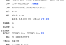 一、私有化部署千问 QWen 和 DeepSeek-171主机测评