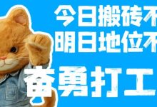 月薪20k起步!文科生、零基础、无经验,她如何在网络安全领域逆袭?-171主机测评