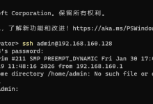 在飞牛 NAS(fnOS)上使用 Docker 部署 FastAPI 应用(这个是从错误学习教程 图是可以的)-171主机测评