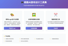 5分钟打一个，AI生成Spine动画！简直了...-171主机测评