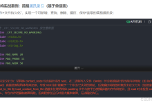 15.8【保姆级教程】C语言链式结构(链表):从0到1吃透单链表/双向链表,手写完整实战案例-171主机测评