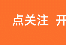 阿布量化:基于 Python 的量化交易框架-171主机测评