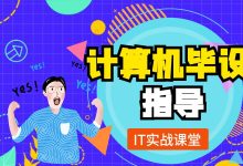 大数据深度学习|计算机毕设项目|计算机毕设答辩|pyqt基于多尺度特征融合与注意力机制的遥感图像分割方法(MultiScaleAttentionSegNet)-171主机测评