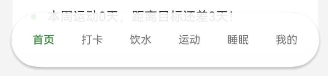 效果截图