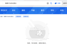 一种原创改进的增强型海狸优化算法-171主机测评