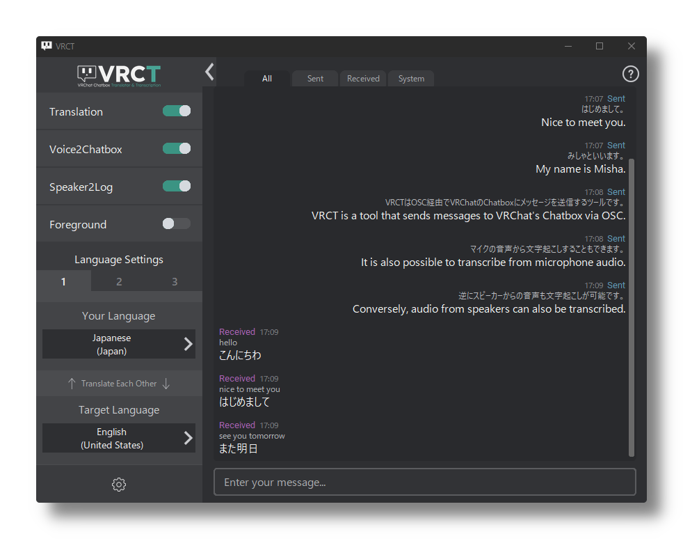 VRCT软件主界面