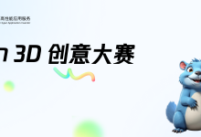 【AI】从0开始玩转混元3D⼤模型，如何让一张静态实物图片一键转为3D实物图，大模型都表示服了，超级简单易上手，快来试试！-171主机测评