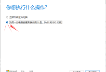 VMware 16 Pro 安装 Win10 虚拟机详细流程-171主机测评