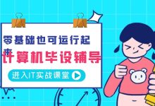 大数据深度学习|计算机毕设项目|计算机毕设答辩|Pyqt基于OpenCV的读码系统(OpenCV)-171主机测评