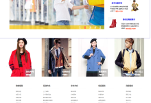 大学生HTML期末大作业——HTML+CSS+JavaScript购物商城-171主机测评