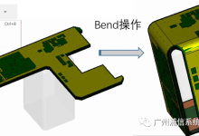 CST FAQ 020：使用bend功能实现弯折PCB结构-171主机测评