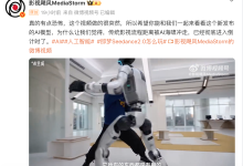 从“提示词猜谜”到“精准导演”:Seedance 2.0 开启 AI 视频的工业化时代-171主机测评