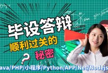 大数据深度学习|计算机毕设项目|计算机毕设答辩|PyQt基于YOLOv11的道路缺陷检测系统-171主机测评