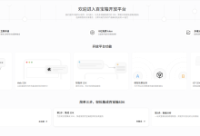 让AI应用开发更简单——蚂蚁集团推出企业级AI集成解决方案-171主机测评