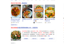 大模型有了“身体”后,我用1分钟创造了一个AI美食专家-171主机测评