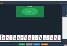 Python制作斗地主纸牌游戏-171主机测评
