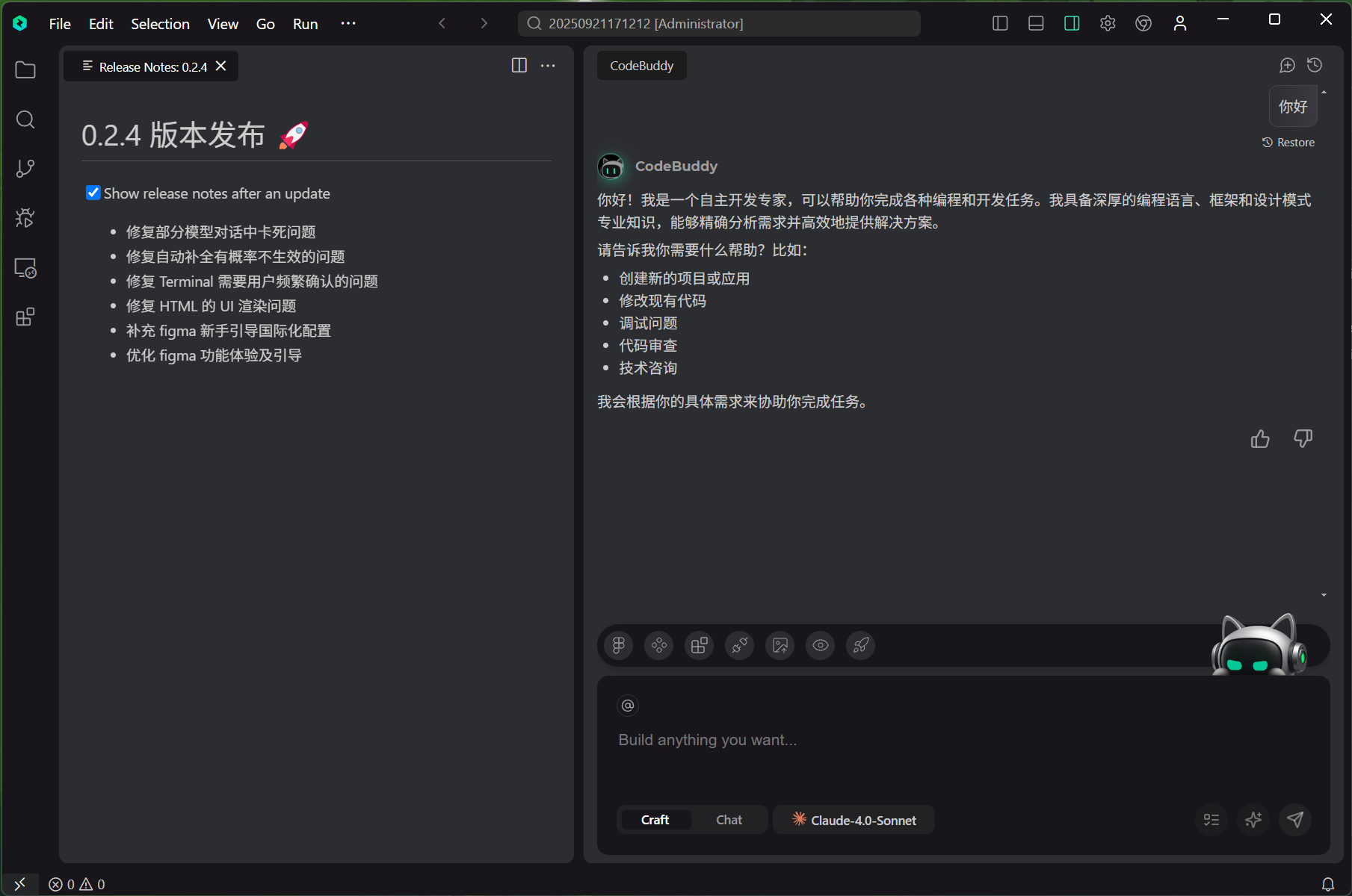 CodeBuddy