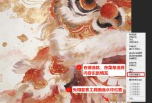 干货汇总！PS去掉豆包ai生成水印详细步骤，3 种无痕去水印方法-171主机测评