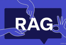 AI外挂RAG：大模型时代的检索增强生成技术-171主机测评