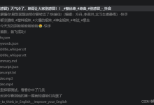 python+yt-dlp开源项目,支持 YouTube, Bilibili, TikTok/抖音,快手 等多个平台的视频/音频/字幕下载/ai摘要等功能-171主机测评