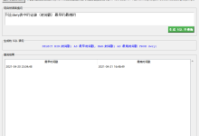 实战:利用 Python 和 DeepSeek API 打造“能听懂人话”的 SQLite 智能助手-171主机测评