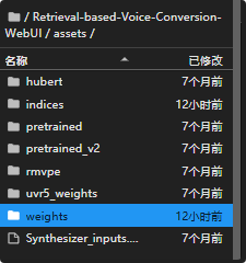 模型文件位置