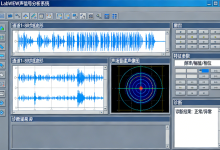 LabVIEW机械故障声学诊断-171主机测评