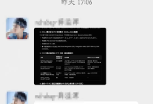 万字长文讲透什么是 SAP PCE?-171主机测评