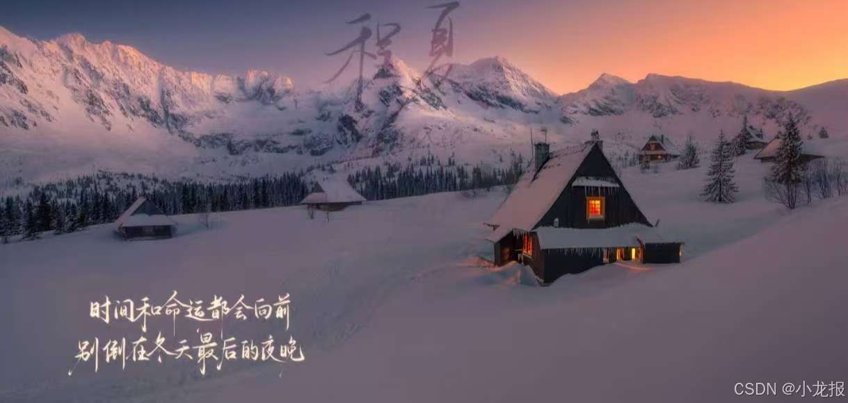 在这里插入图片描述