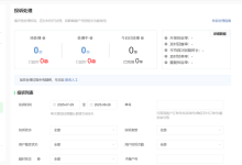 微信支付服务商,自动处理消费者投诉,支持多微信服务商-171主机测评