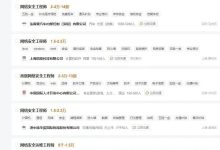 运维最佳逆袭机会,转行网络安全!-171主机测评