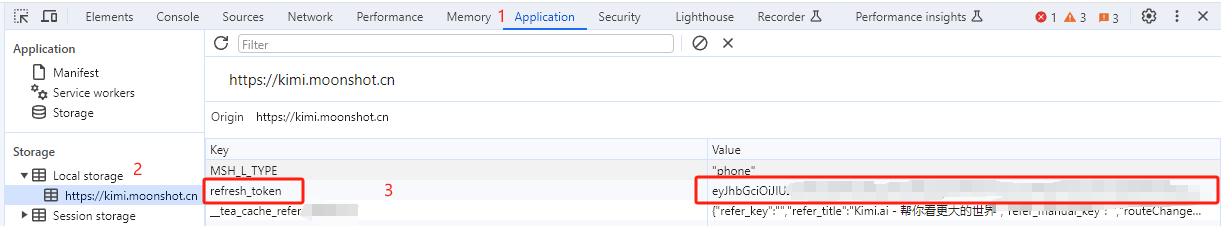 获取KIMI API的refresh_token界面