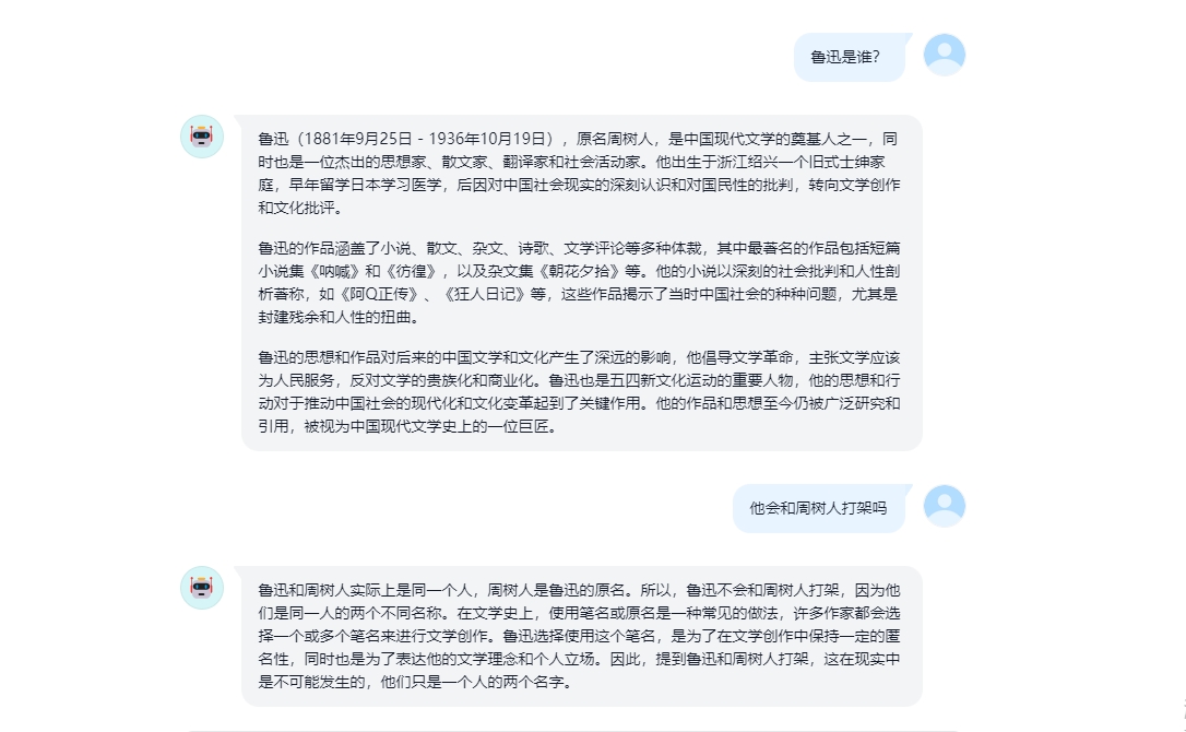 KIMI API多轮对话功能演示