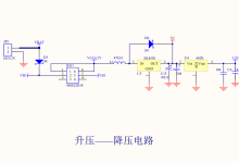DIY无人机--升压降压电路-171主机测评