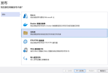 一个月玩转MQTT(篇六:发布ASP.NET项目到阿里云 Ubuntu 服务器)-171主机测评