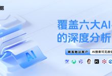 2026年如何查看AI关键词排名?品牌在AI回答中的排序一键测-171主机测评