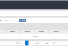 基于Python员工管理系统 计算机毕业设计选题 计算机毕设项目 前后端分离【源码-文档报告-代码讲解】-171主机测评