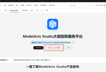 华为云Flexus+DeepSeek征文｜打造一款智能问数 AI Agent 的完整实践指南-171主机测评