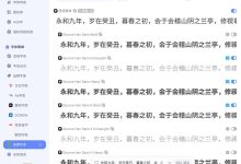 字体大数据:从搜索频次TOP10看国内设计行业五大场景需求-171主机测评