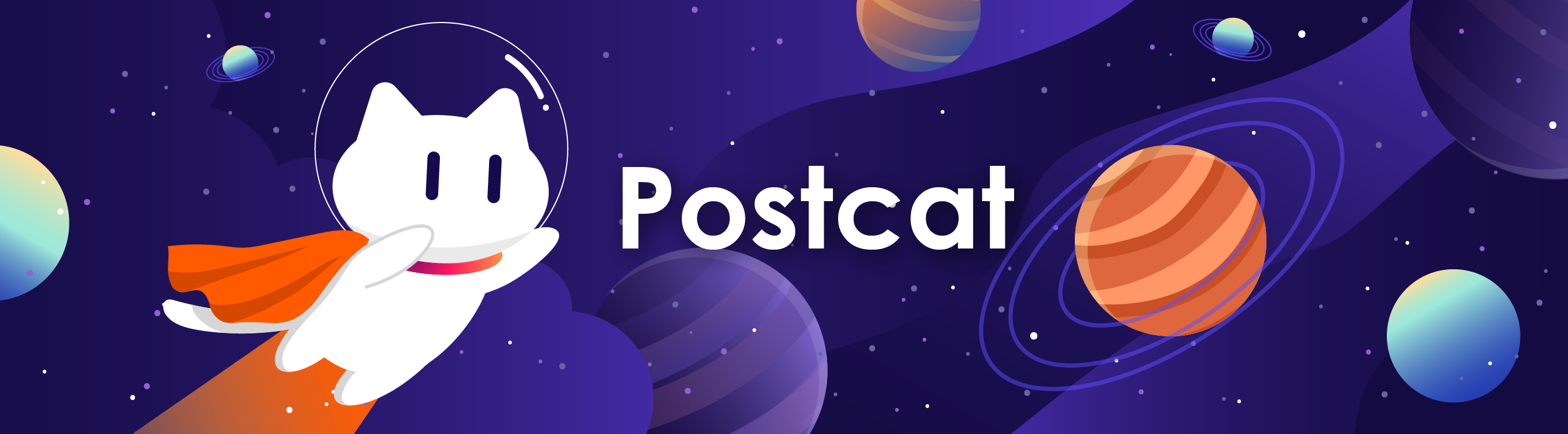 Postcat接口版本管理