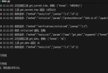 从零到一:用 Python 构建 MCP Server,基于 LangChain 的 Agent 与工具调用实战-171主机测评