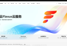 甲方云安全:阿里云 / 华为云安全配置最佳实践-171主机测评