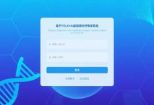 基于YOLO深度学习算法与deepseek+QWEN大语言模型的智能舌苔舌象分析专家系统-171主机测评