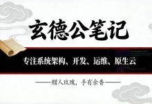 prometheus监控k8s的metric详解(第二版)第三章 kubernetes-apiservers (第二部分)flowcontrol 流量控制(上)请求和请求的资源消耗-171主机测评
