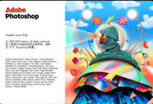 设计师狂喜！PS 2026开挂版来了：AI生图/扩图/4K修复，这波更新太狠了！（附全家桶）-171主机测评