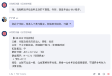 AI评估建议可信度:破解决策迷局-171主机测评