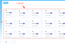 Grok4.2手机/平板/电脑国内直连全攻略:轻松搞定海外电商竞品分析!-171主机测评