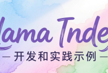 【RAG】【Data-Processor】【data_connectors99】LlamaIndex 的data_connectors 培训总体介绍-171主机测评