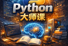 [Python] 使用 Tesseract 实现 OCR 文字识别全流程指南-171主机测评
