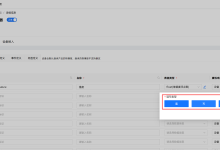 09 极物科技 jetlinks-mqtt-属性主动上报-windows-python-实现-171主机测评